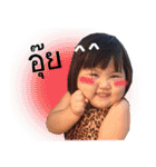 jejeejaijai（個別スタンプ：6）