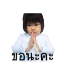 jejeejaijai（個別スタンプ：7）