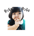 jejeejaijai（個別スタンプ：11）