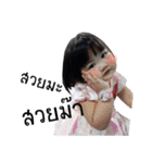 jejeejaijai（個別スタンプ：14）