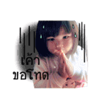 jejeejaijai（個別スタンプ：16）