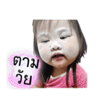 jejeejaijai（個別スタンプ：17）