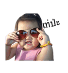 jejeejaijai（個別スタンプ：27）