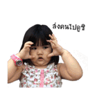 jejeejaijai（個別スタンプ：32）
