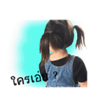jejeejaijai（個別スタンプ：36）