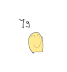 Robert Bread（個別スタンプ：1）