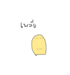 Robert Bread（個別スタンプ：3）