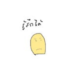 Robert Bread（個別スタンプ：5）