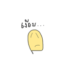 Robert Bread（個別スタンプ：6）