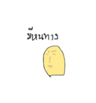 Robert Bread（個別スタンプ：9）
