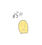 Robert Bread（個別スタンプ：10）