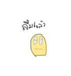 Robert Bread（個別スタンプ：14）