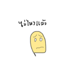Robert Bread（個別スタンプ：19）