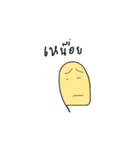 Robert Bread（個別スタンプ：20）