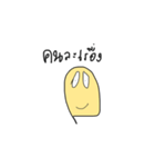 Robert Bread（個別スタンプ：23）