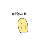 Robert Bread（個別スタンプ：26）
