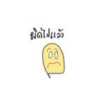 Robert Bread（個別スタンプ：29）