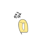 Robert Bread（個別スタンプ：30）