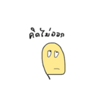 Robert Bread（個別スタンプ：34）