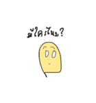 Robert Bread（個別スタンプ：35）