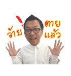 TAR TAR（個別スタンプ：3）