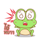 Nendong young farmer（個別スタンプ：8）