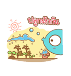Nendong young farmer（個別スタンプ：14）