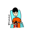 村古と彼女の仲間。（個別スタンプ：3）