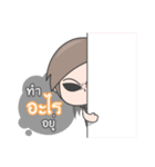 Jownee2（個別スタンプ：1）