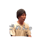 楽しそうな漢（個別スタンプ：2）