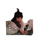 楽しそうな漢（個別スタンプ：4）