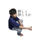 楽しそうな漢（個別スタンプ：5）
