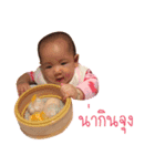 Ingfah's lively child（個別スタンプ：11）