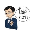 Mr. Smart CEO（個別スタンプ：2）