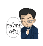 Mr. Smart CEO（個別スタンプ：5）