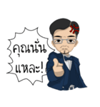 Mr. Smart CEO（個別スタンプ：8）