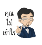 Mr. Smart CEO（個別スタンプ：10）