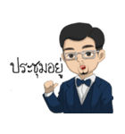 Mr. Smart CEO（個別スタンプ：11）