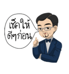 Mr. Smart CEO（個別スタンプ：12）
