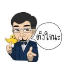 Mr. Smart CEO（個別スタンプ：16）