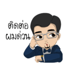 Mr. Smart CEO（個別スタンプ：17）