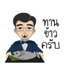 Mr. Smart CEO（個別スタンプ：19）