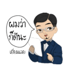 Mr. Smart CEO（個別スタンプ：24）