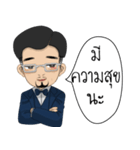 Mr. Smart CEO（個別スタンプ：27）