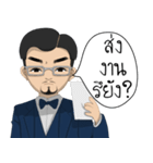 Mr. Smart CEO（個別スタンプ：31）