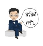 Mr. Smart CEO（個別スタンプ：32）