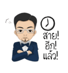 Mr. Smart CEO（個別スタンプ：33）