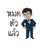 Mr. Smart CEO（個別スタンプ：36）