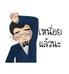 Mr. Smart CEO（個別スタンプ：37）