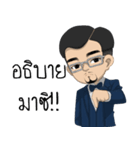 Mr. Smart CEO（個別スタンプ：38）